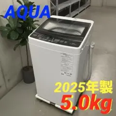 新品未使用❗️AQUA 縦型洗濯機 本体 ホワイト 2026年最新】AQUA 洗濯機の人気アイテム - メルカリ