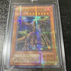 プレイ用】遊戯王 タイラント・ドラゴン SC-34 ウルトラパラレルレア