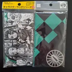 鬼滅の刃 大判ランチクロス 巾着弁当袋 2個セット