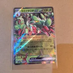 Item thumbnail for item 02025e75-5c41-4ab4-8956-3393cd42686b