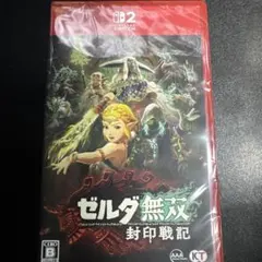 ゼルダ無双 封印戦記 Nintendo Switch2