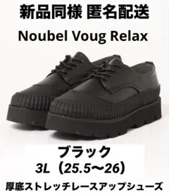 Noubel Voug Relax 厚底 ストレッチ レースアップシューズ 3L