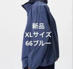 ユニクロ ウルトラストレッチアクティブトラックジャケット ブルー XL 青のサムネイル