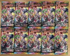 ポケモンカード　VMAXクライマックス　10パック