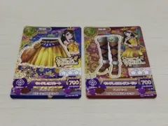 【排出版】キングレオコーデ 紫吹蘭 アイカツ