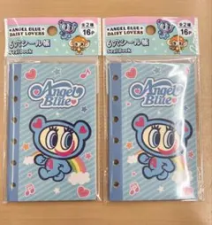 エンジェルブルー ６穴シール帳 2個セット