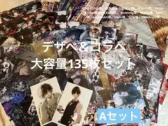2026年最新】SHACHI デザインペーパーの人気アイテム - メルカリ