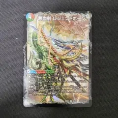 Item thumbnail for item af4a4070-b5e2-4f07-842e-5851c3890fcd