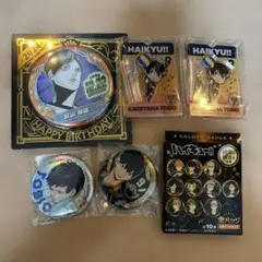 ハイキュー　影山飛雄 セット2