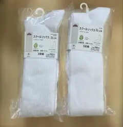新品 TOPVALU スクールソックス 22-24cm 6足セット