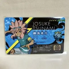 イナズマイレブン ライセンスカード 綱海 立向居 - メルカリ