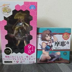 艦隊これくしょん 夕立 　摩耶休日スケール
