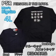 ○BIG 4L P5R キャラグラフィックスエットシャツ黒