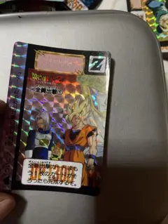 ドラゴンボールZ カードダス 本弾 545 546 全員出撃 セル キラカード