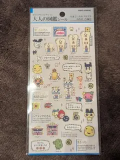 大人の図鑑シールたまごっちのプチプチおみせっち編1 カミオジャパン