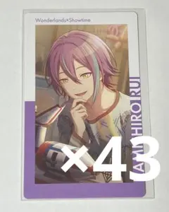 プロセカ 神代類 エピカ 21A