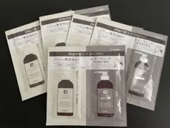 スカルプDボーテ　ナチュラスター　スカルプシャンプー　スカルプトリートメントのサムネイル