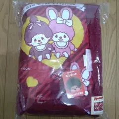 モンチッチ　ブランケット　ハート