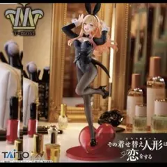 その着せ替え人形は恋をする 喜多川海夢 フィギュア バニーver. T-mostのサムネイル