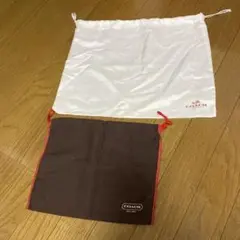 コーチ　鞄保存袋セット