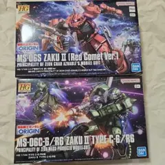 HG ケルベロスバクゥハウンド ラゴゥ 2点セット - メルカリ