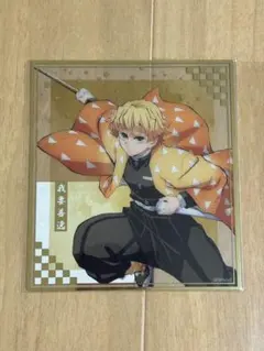 鬼滅の刃　アニプレックスオンラインくじ　F賞　クリア色紙　我妻善逸