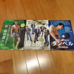 Tarzan　3冊セット　岩本照　GENERATIONS