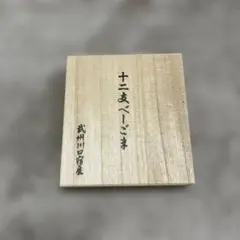 Item thumbnail for item 06b2d535-4790-4bc3-b1ab-396986908f40