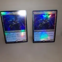 MTGカード　ルーデヴィックの名作、クラム　2枚セットのサムネイル