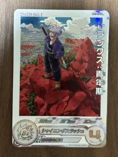 2026年最新】トランクス青年期 daの人気アイテム - メルカリ