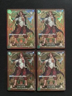 シャンクス SR SP(スペシャルカード) 銀 OP09-004 - メルカリ