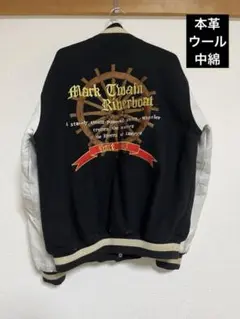 スタジャン　メンズ　XL　袖革　古着　ヴィンテージ　アメリカン　ウール　アウター