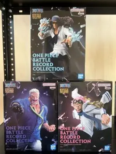 【新品未開封】 ワンピース コビー ガープ グザン 青雉 フィギュアセット