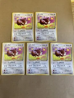 イーブイ ● 第2弾拡張パック ポケモンジャングル