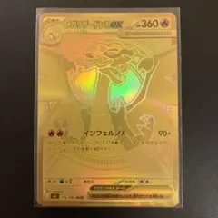 Item thumbnail for item fe6a1d58-975f-4014-899e-7bc29c43309a