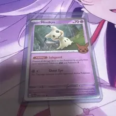 英語版 ミミッキュ AR プロモ SVP-075 Mimikyu ポケカ - メルカリ