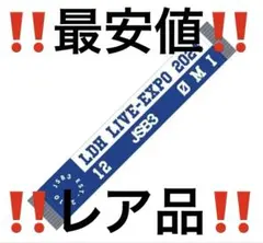 2025年最新】Ldh expo 登坂広臣の人気アイテム - メルカリ
