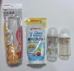 pigeon 哺乳瓶 240ml 2本セット 哺乳瓶ブラシ & 哺乳瓶用洗剤付