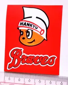 2026年最新】ブレーブス坊やの人気アイテム - メルカリ