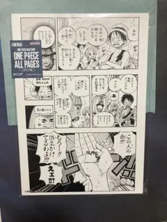 週刊少年マガジン 1999年 32号 RAVE レイヴ 新連載 第1話掲載 稀少 週刊少年マガジン 1999年 32号 RAVE レイヴ 新連載 第1話掲載 稀少
