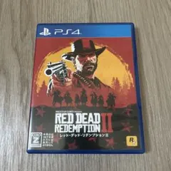PS4 レッドデッドリデンプション2