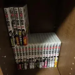 正直不動産 1巻〜24巻 全巻セット - メルカリ