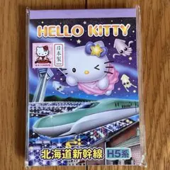 Item thumbnail for item b2250a69-c8b5-47d1-bf40-1e453840947b