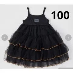 NUA バースデイ チュールワンピース 100 ブラック　完売品 ハロウィン