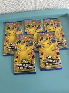 ポケカ　25th ANNIVERSARY COLLECTION 未開封パック