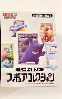ポケモンカードゲーム フィギュアコレクション未開封 - メルカリ