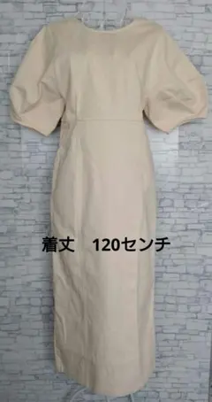 【週末セール♪】生成りパフスリーブストレートライン ロングワンピース