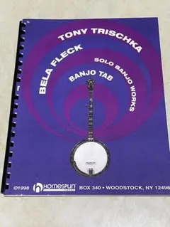 Bela Fleck Tony Trischka Solo Banjo Work