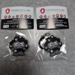 ミャクミャクなりきりアクリルチャーム2 ハンギョドン2点セット