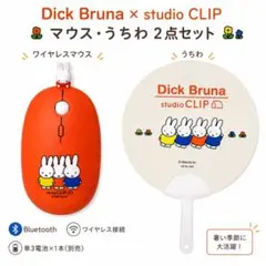 studio CLIP ミッフィー マウス うちわ スタジオクリップ studio CLIP ミッフィー マウス うちわ スタジオクリップ - メルカリ